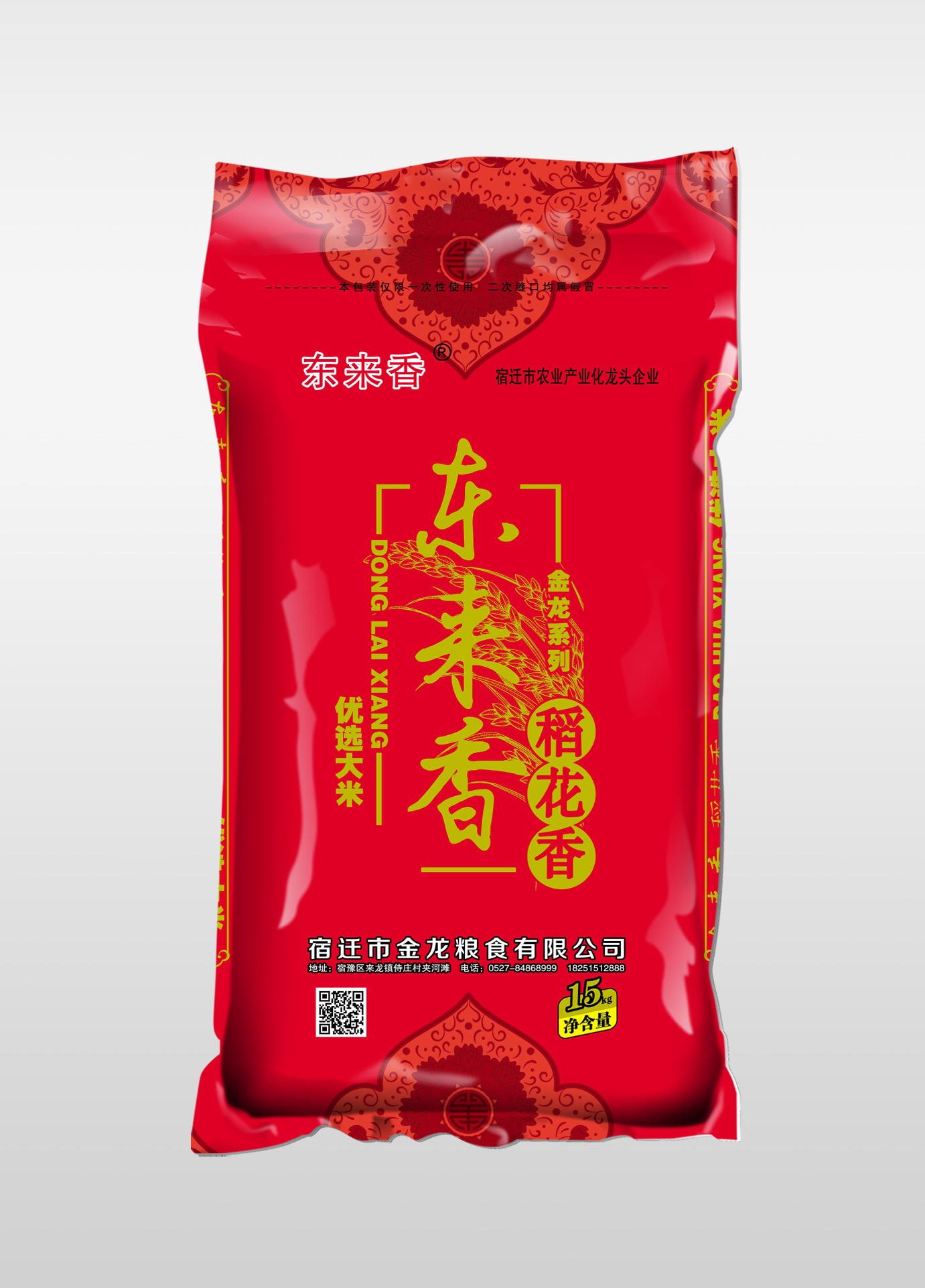 金龍系列:東來(lái)香稻花香